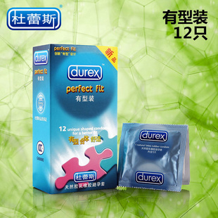2016年杜蕾斯正品包装