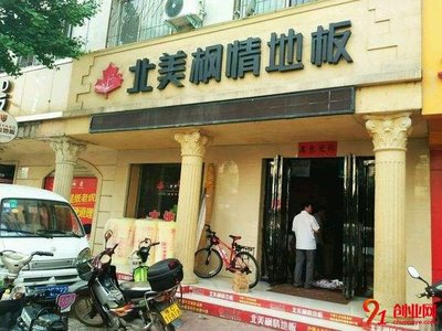 金锣包装挣钱吗
