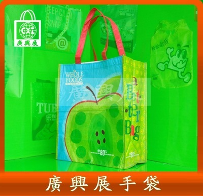 长毛绒玩具包装袋