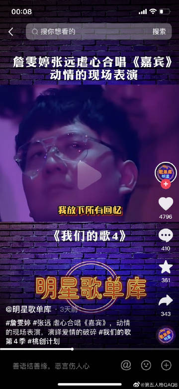 有小包装的日本蚕豆种子吗
