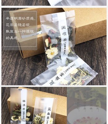 水果茶包装袋
