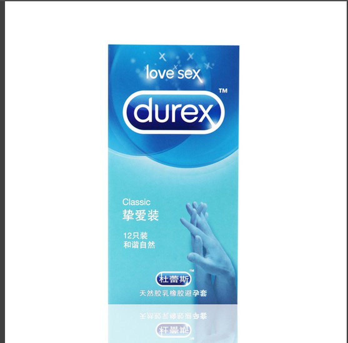2016年杜蕾斯正品包装