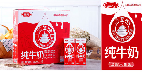 国外红色包装纯牛奶
