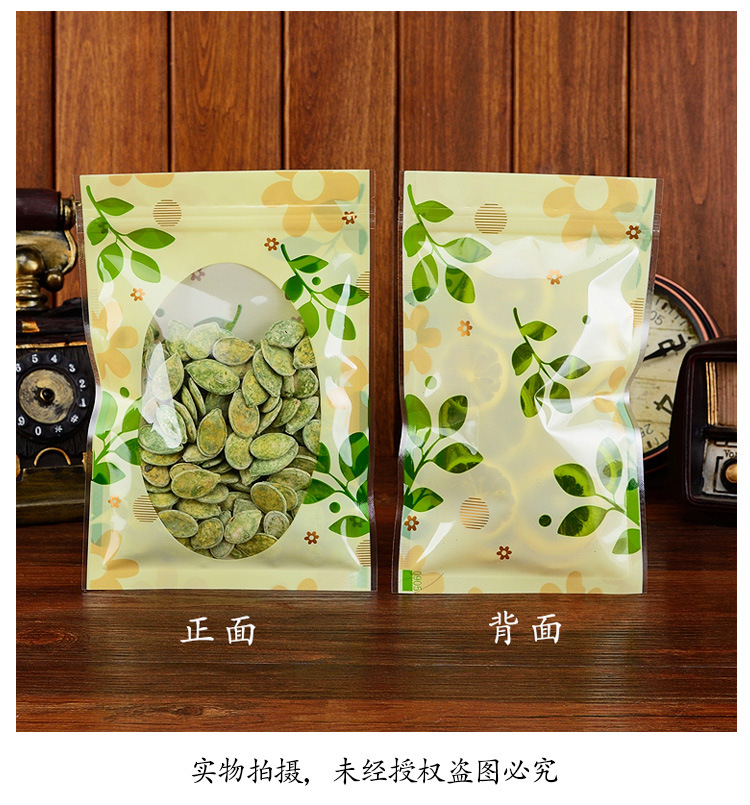 水果茶包装袋