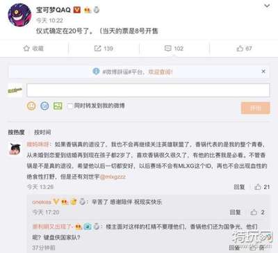 有小包装的日本蚕豆种子吗