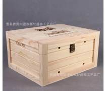 蜂蜜木盒包装箱