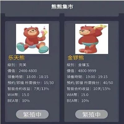 金锣包装挣钱吗