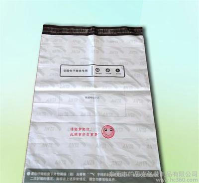 商品快递包装袋