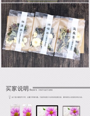 水果茶包装袋