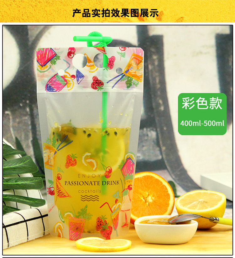 水果茶包装袋