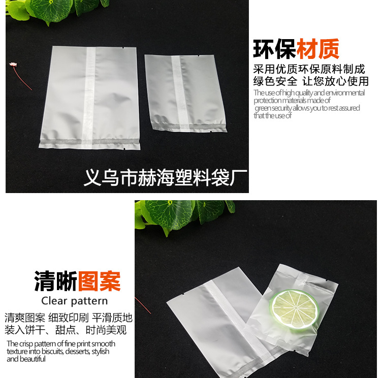 水果茶包装袋