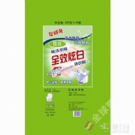 洗衣粉包装袋尺寸