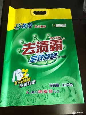 洗衣粉包装袋尺寸