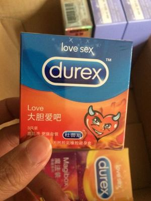 2016年杜蕾斯正品包装