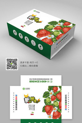 水果包装规范指导书