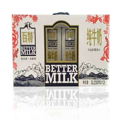 国外红色包装纯牛奶
