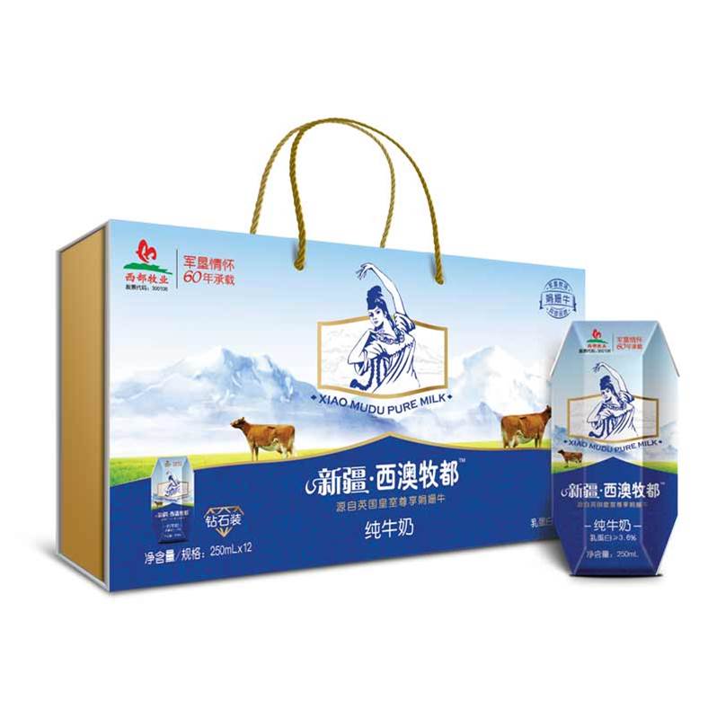国外红色包装纯牛奶