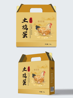 食品外包装的相关规定