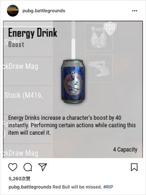 drink12包装是什么东西