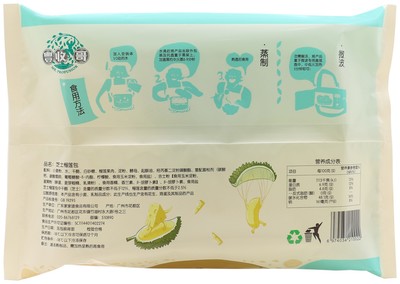 食品外包装的相关规定