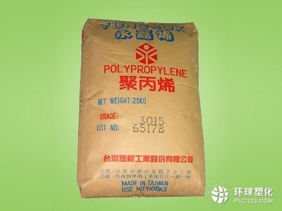 台湾永嘉pp-1120