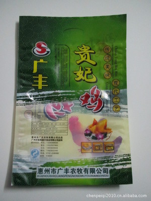 广丰塑料包装袋