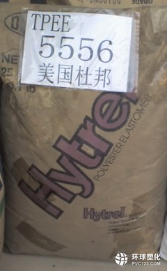 pp粉料现货价格