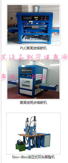 广丰塑料包装袋