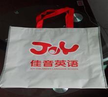 广丰塑料包装袋