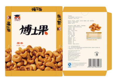 食品外包装的相关规定