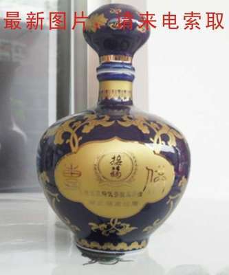 最新酒类包装产品