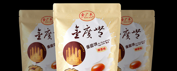 广丰塑料包装袋