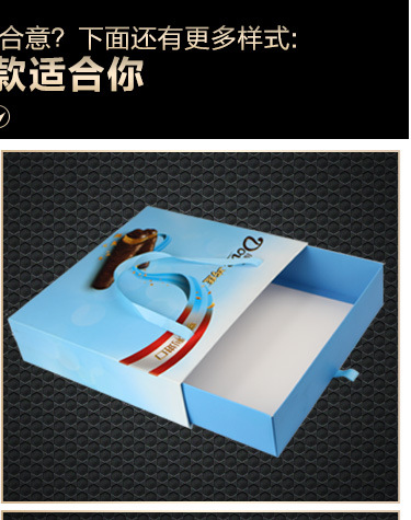 包装盒提手