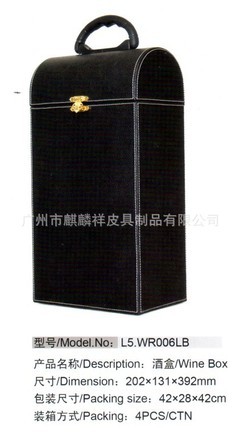 最新酒类包装产品