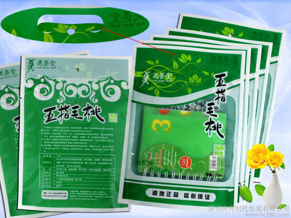 食品外包装的相关规定