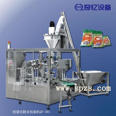 粉剂食品自动包装机
