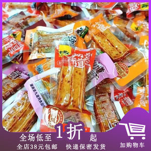 包装的豆干吃了好吗