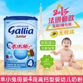 佳丽雅奶粉最新包装