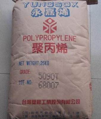 台湾永嘉pp-1120