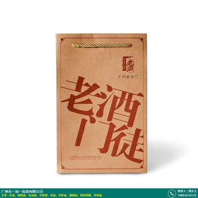 广州哪里卖包装