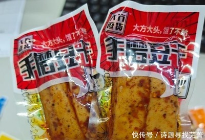 包装的豆干吃了好吗