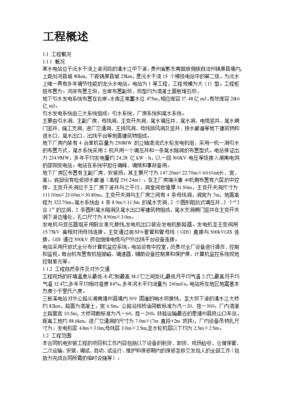 中山pp合成纸胶采购