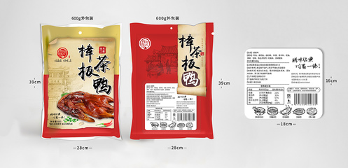 食品外包装的相关规定