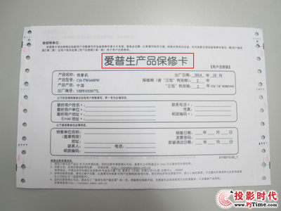 外包装装箱单