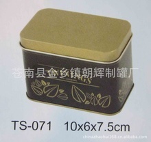 茶叶包装铁罐批发