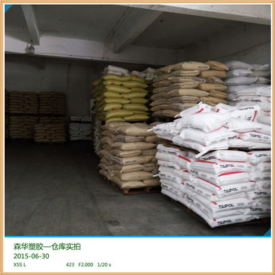 pp粉料现货价格