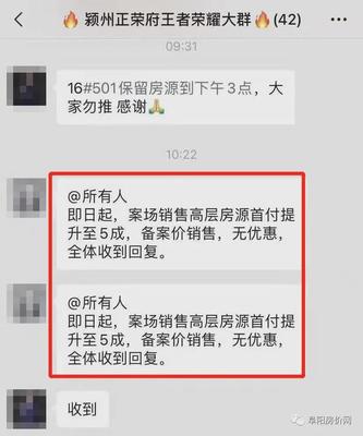 阜阳大群包装招聘信息