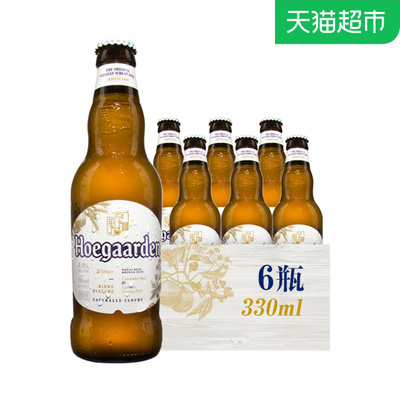 中粮福佳白啤酒新包装