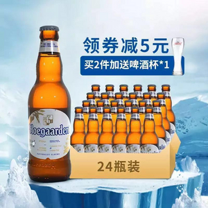 中粮福佳白啤酒新包装