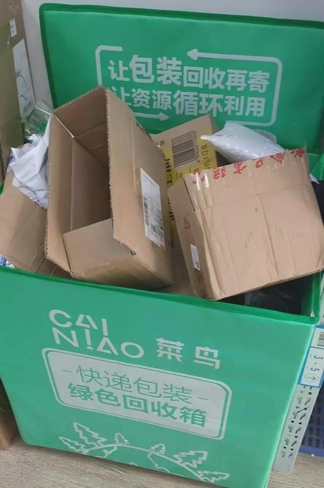 快递业用降解包装